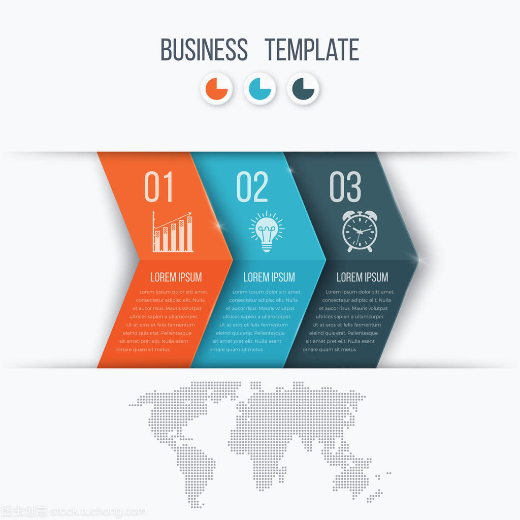 商務項目模板中的箭頭 高效推進商務信息咨詢的關鍵路徑